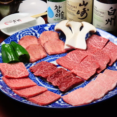 焼肉ごぎや はなれ