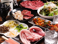 炭火焼肉 大林家