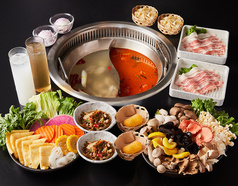 ボウテンザン 酸湯養生 上野店