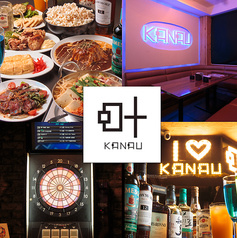 Dining Bar 叶