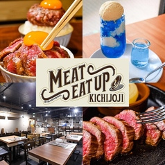 Meat eat up ミートイートアップ 吉祥寺