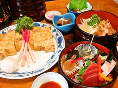 上総屋
