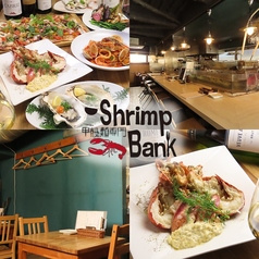 Shrimp Bank