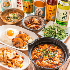 大安酒場