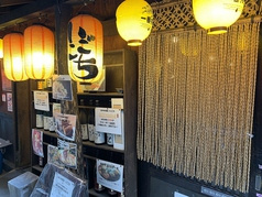 とまり木酒場 いごこち