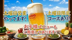 あかゆら 田町