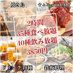 めがみや