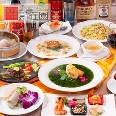 新荘園 田町ステーションタワーS店