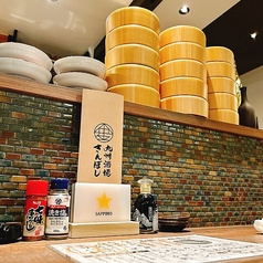 九州酒場きんぼし立川店