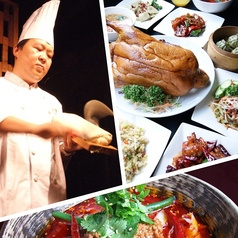 刀削麺 張家 西安料理 虎ノ門店