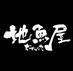 地魚屋 浜松町店