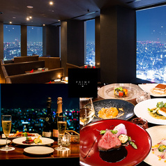 夜景 PRIME TOKYO 新宿野村ビル49F