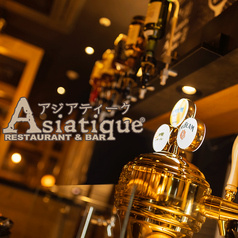 Dining & Bar アジアティーク 虎ノ門 神谷町店