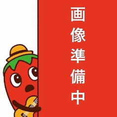 串屋横丁 人形町一丁目店
