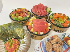 Tuna Station ツナステーション
