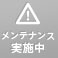 焼肉 ホルモン ひろ丸はなれ