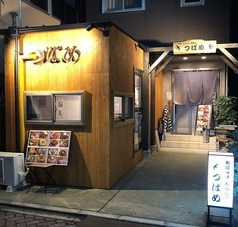 つばめ