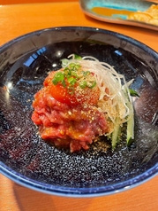ホルモンなごみ