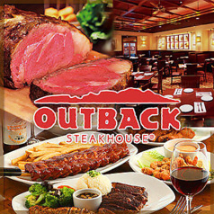 アウトバックステーキハウス 渋谷店