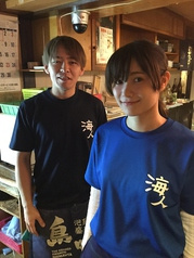 海人 練馬店