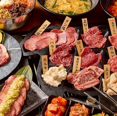 焼肉酒場 秋葉牧場