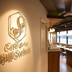 Cafe バル 駒場Switch