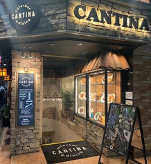 CANTINA キャンティーナ 立川