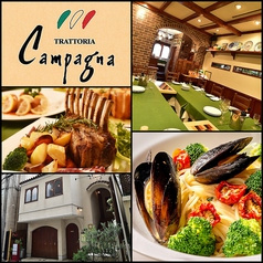 イタリア料理の店 カンパーニャ