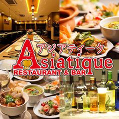 Asiatique アジアティーク
