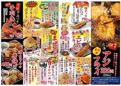 源ちゃん 新宿NSビル店 西新宿
