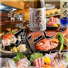 魚八 西葛西