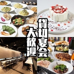 ウマミタクラミ 赤坂 溜池山王店