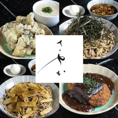 そば さやか