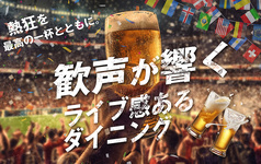 ドイツビアホール ホフブロイトウキョウ 新宿店