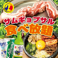 マシッタ マシッタ 赤羽店