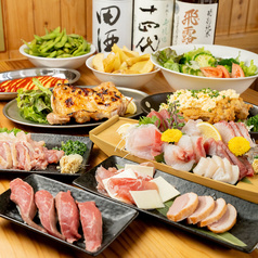 大衆酒場 和田屋