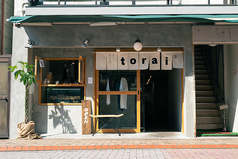 夜はお酒、昼はコーヒー torai