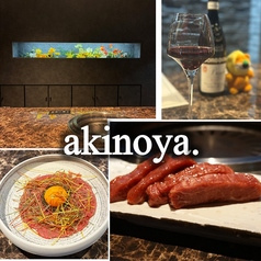 akinoya アキノヤ