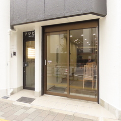Ichi Ni San