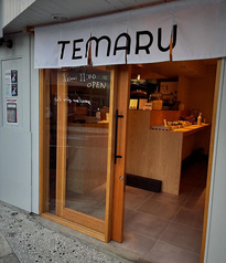 TEMARU OMUSUBI STAND テマルオムスビスタンド