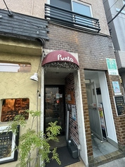 プント テ