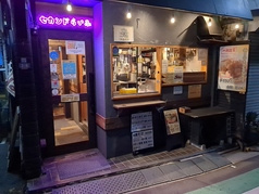 セカンドらいふ