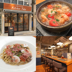 Kitchen Taku キッチンタク