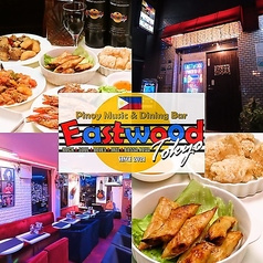 Eastwood Pinoy Bar ＆ Music Party イーストウッド ピノイ バー アンド ミュージックパーティー
