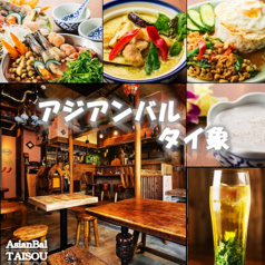 タイ象 新橋