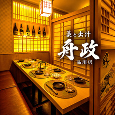 舟政 品川店