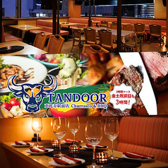 TANDOOR タンドール恵比寿駅前店