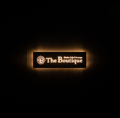 Shisha Cafe & Lounge The Boutique ザ ブティック 渋谷店
