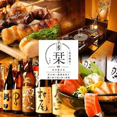 栞 しおり 四ツ谷総本店