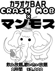 CRUSH MOB クラッシュモブ カラオケBAR マンモス